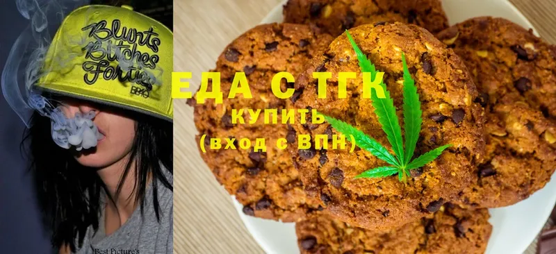 Canna-Cookies конопля  Алатырь 