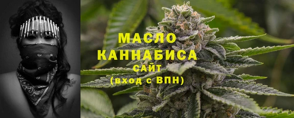 метамфетамин Горняк