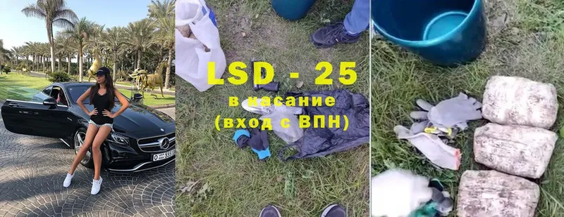 LSD-25 экстази ecstasy  Алатырь 